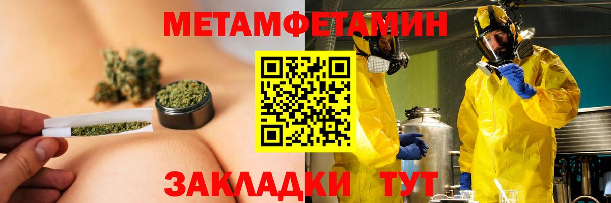 АМФ  Вход с VPN  Луга  АМФ 97% 