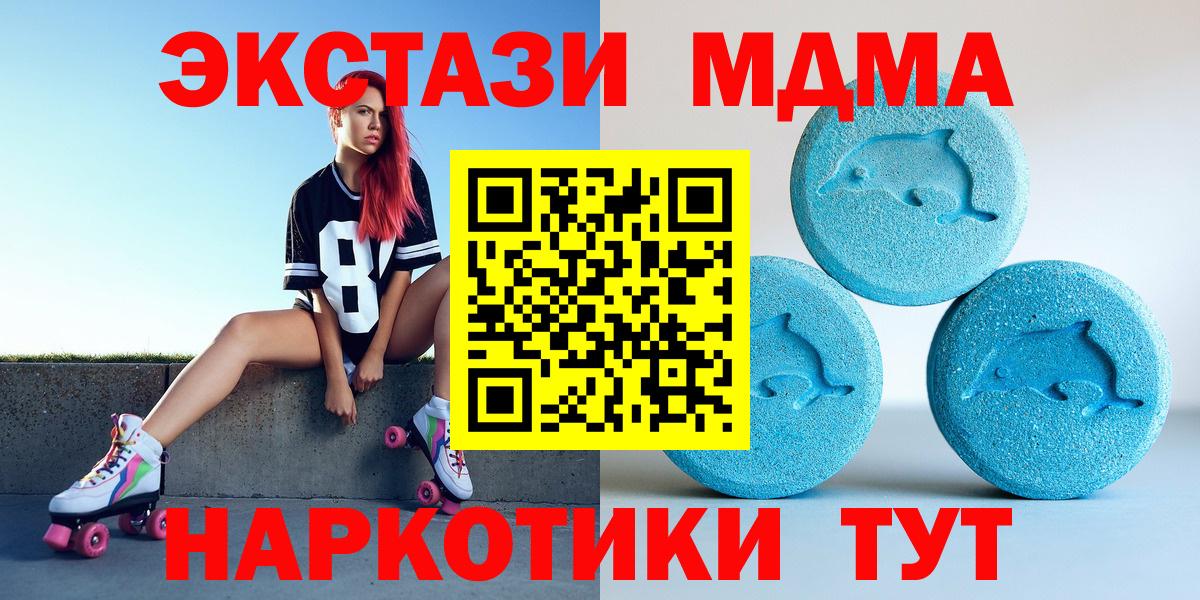 Луга  ЭКСТАЗИ 300 mg  Экстази Punisher  Ecstasy  Вход с VPN 