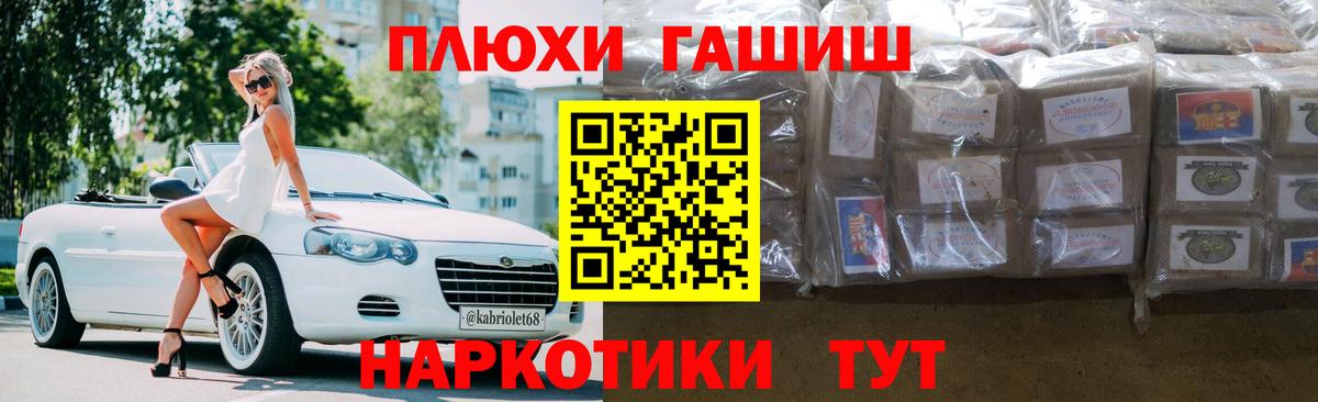 Луга  Гашиш  Гашиш VHQ  Вход с VPN  Гашиш Ice-O-Lator 