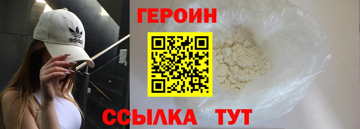 Луга  Героин  Вход с VPN  Героин герыч 