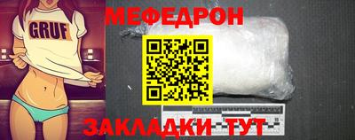 мефедрон мука Заводоуковск