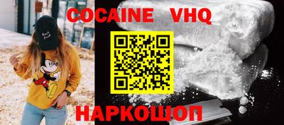 мефедрон мука Заводоуковск