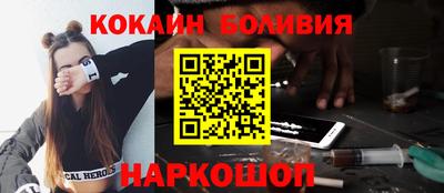 героин Заволжье