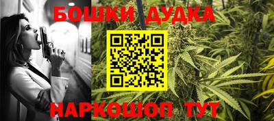мефедрон мука Заводоуковск