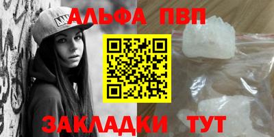 мефедрон мука Заводоуковск