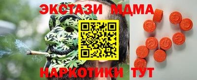 мефедрон мука Заводоуковск