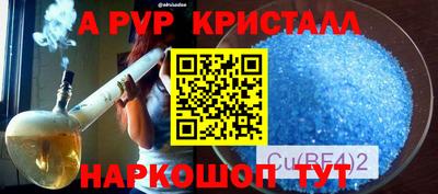 героин Заволжье