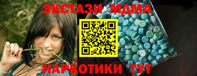 мефедрон мука Заводоуковск