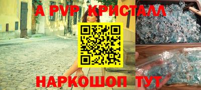 героин Заволжье