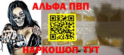 героин Заволжье