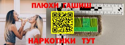героин Заволжье