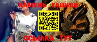 героин Заволжье
