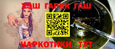 героин Заволжье