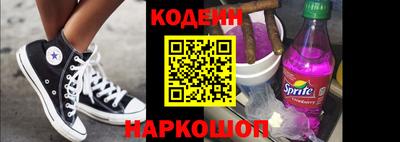 героин Заволжье