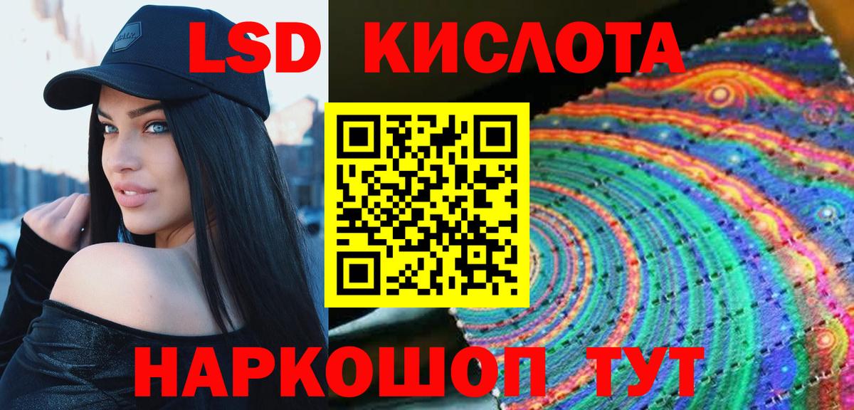 Лсд 25 экстази ecstasy  Вход с VPN  LSD-25 экстази ecstasy  Луга 