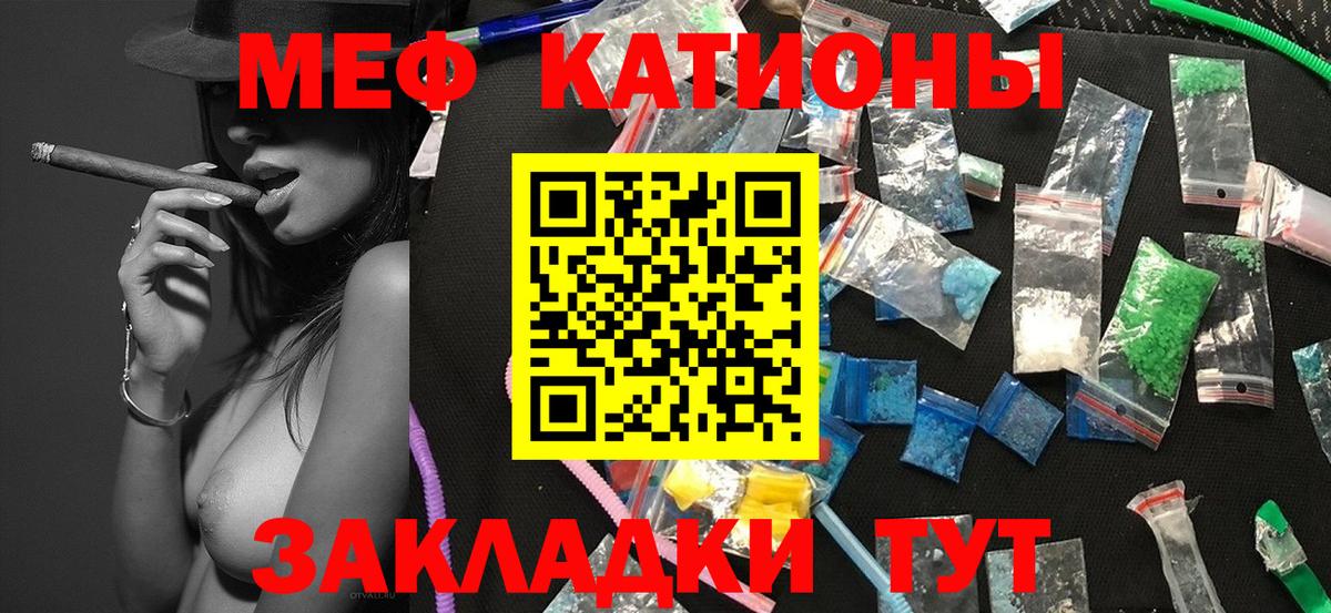 Луга  МЕФ  Мефедрон мяу мяу  Вход с VPN  МЕФ mephedrone  Меф 