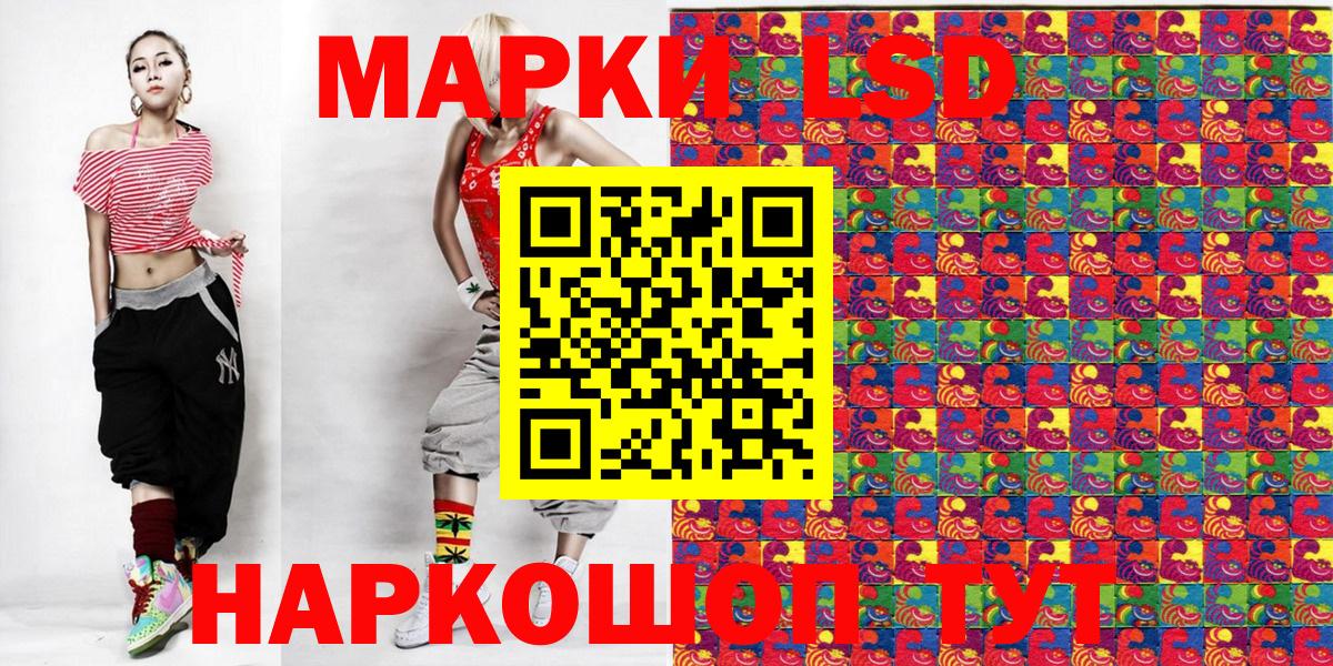 Луга  Марки NBOMe 1500мкг  Марки NBOMe 1500мкг  Марки N-bome  Вход с VPN 