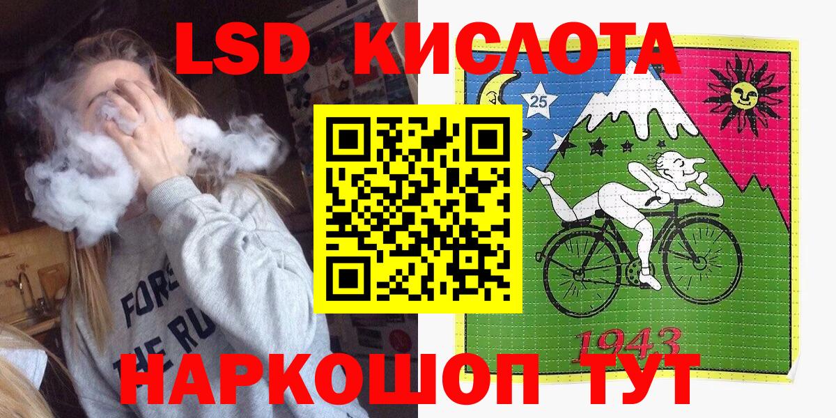 Марки 25I-NBOMe 1,5мг Луга