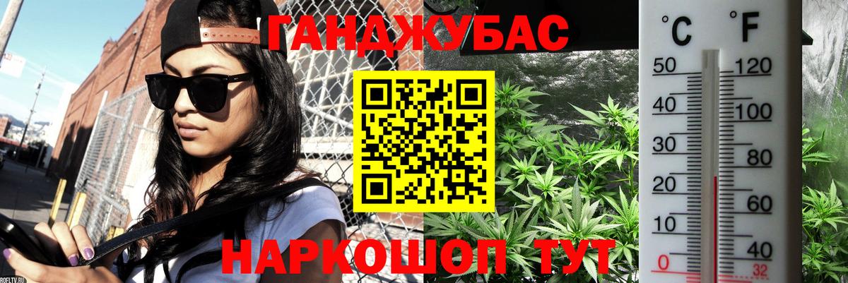 Луга  Каннабис Amnesia  МАРИХУАНА Ganja  Вход с VPN  Бошки марихуана SATIVA & INDICA  Конопля Bruce Banner 